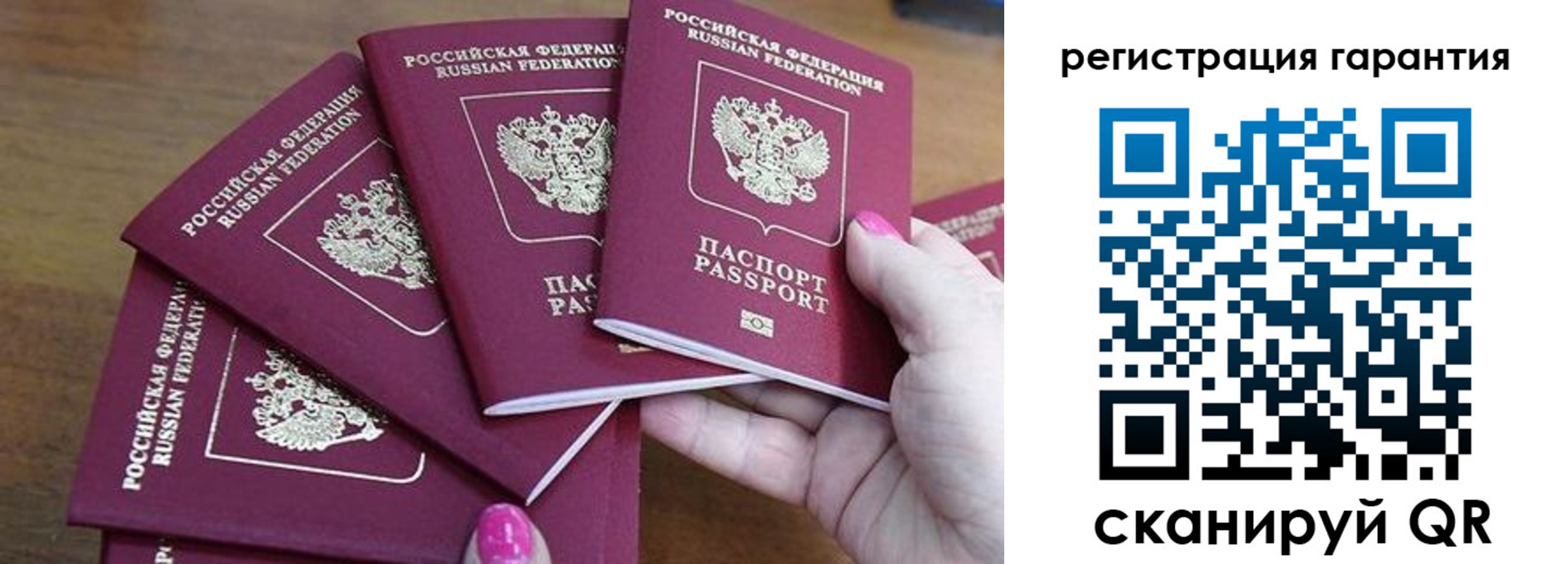 прописка поиск в Судогде