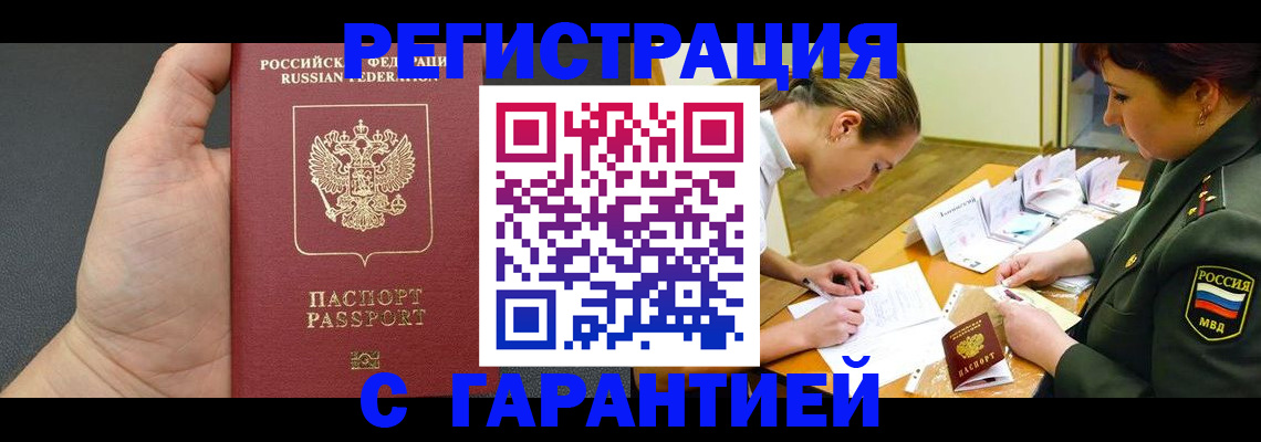 пропишу в квартире в Судогде