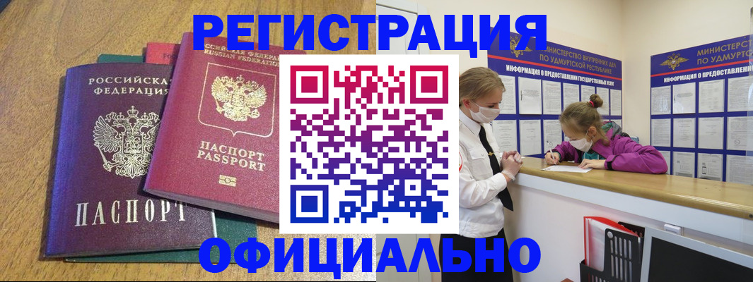 регистрация для дет. сада в Судогде