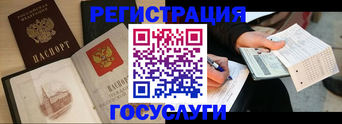 прописка для кредита в Судогде