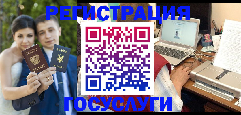 временная регистрация недорого в Судогде