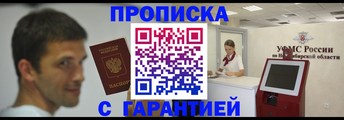 найти адрес прописки в Судогде
