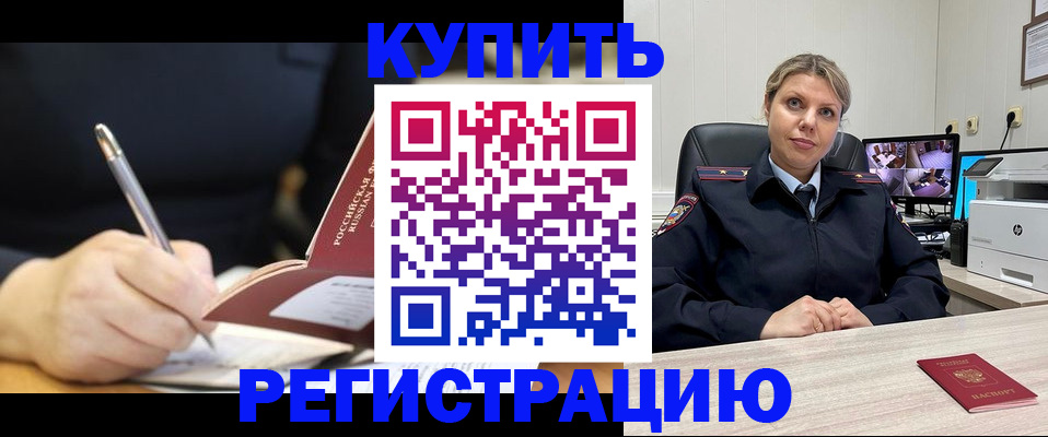 прописка паспорт в Судогде