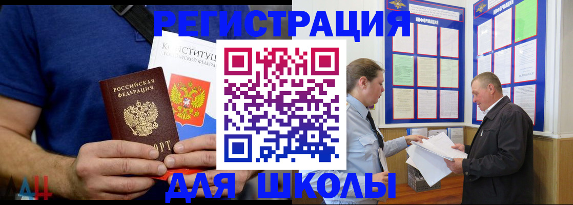 прописка в квартире в Судогде