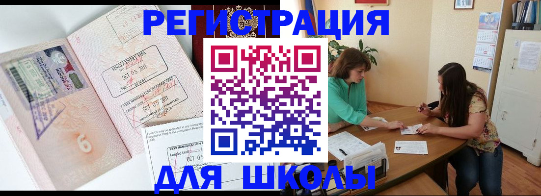 где прописаться в Судогде